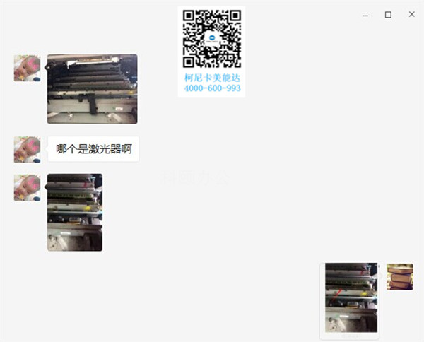 客戶不知道哪個(gè)是激光器，師傅用紅箭頭把激光器的位置標(biāo)出來(lái)給客戶