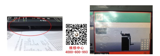 柯尼卡美能達(dá)復(fù)印機(jī)bizhub283送稿器進(jìn)紙顯示卡紙無(wú)法進(jìn)紙-柯尼卡美能達(dá)認(rèn)證維修中心處理-科頤辦公分享