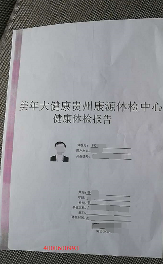 柯尼卡美能達(dá)復(fù)印機C226打印出來有彩色的線條效果圖-科頤辦公