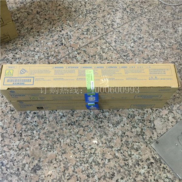 柯尼卡美能達(dá)復(fù)印機(jī)C224e|C284e|C364e原裝碳粉TN321-科頤辦公