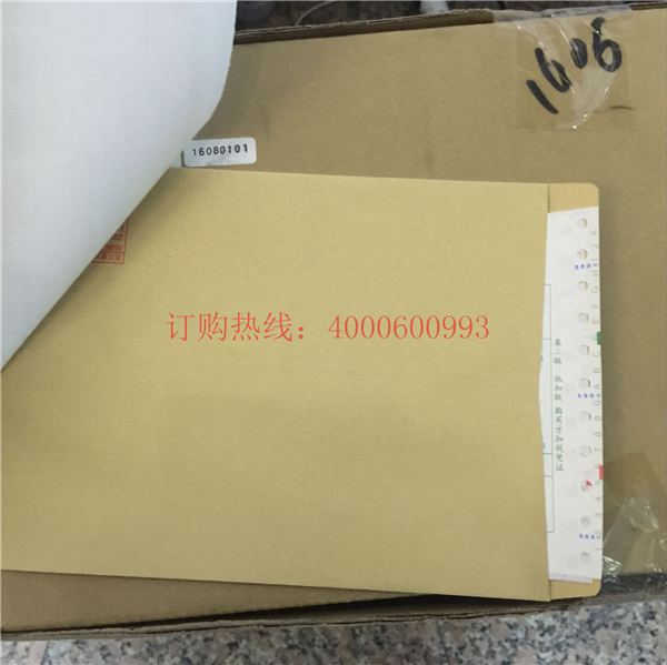 湖北襄陽(yáng)樊城王小姐購(gòu)買(mǎi)的柯尼卡美能達(dá)MC7450轉(zhuǎn)印帶發(fā)票-科頤辦公