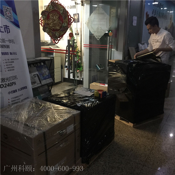 開工日，先發兩臺小小的柯尼卡美能達復印機-科頤辦公