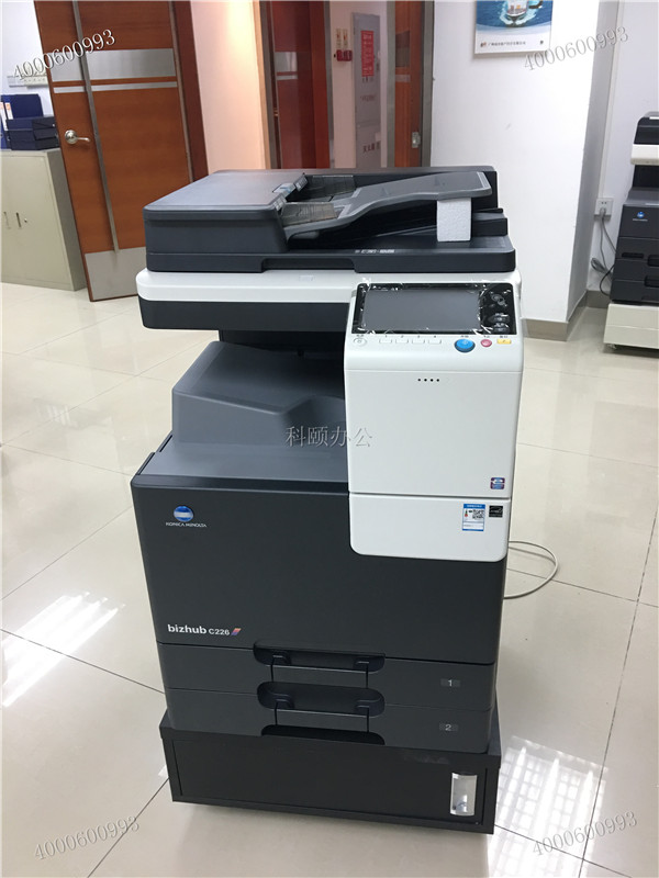 廣州南沙某金融公司安裝好的柯尼卡美能達C226復印機-科頤辦公 廣州南沙某金融公司安裝好的柯尼卡美能達C226復印機-科頤辦公
