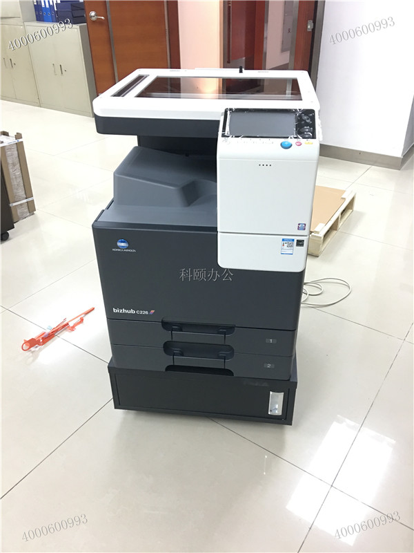 廣州南沙某金融公司安裝的柯尼卡美能達C226復印機-科頤辦公 廣州南沙某金融公司安裝的柯尼卡美能達C226復印機-科頤辦公