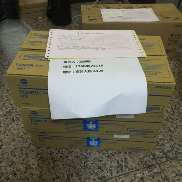 柯尼卡美能達(dá)TN414碳粉-科頤辦公