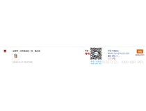原裝柯尼卡美能達(dá)bizhub163墨粉盒評價(jià)
