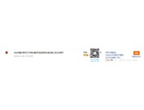 柯尼卡美能達(dá)bizhub185e墨粉評價(jià)