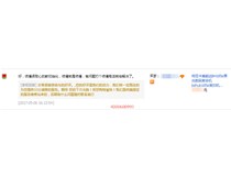他說柯尼卡美能達(dá)復(fù)印機(jī)有故障問題打個(gè)電話給技術(shù)師傅就能解決了！
