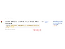 她說柯尼卡美能達(dá)復(fù)印機(jī)C266原裝碳粉是正品！