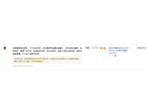 廣州李先生居然這樣說柯尼卡美能達復印機BH206的碳粉？！