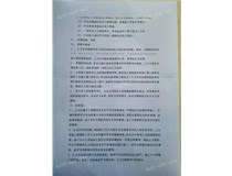 柯尼卡美能達(dá)彩色復(fù)印機C226打印出現(xiàn)一條條黑色線條是什么問題？