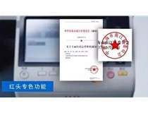 震驚！OA屆當紅MFP--柯尼卡美能達C266復印機，竟然可以這樣用