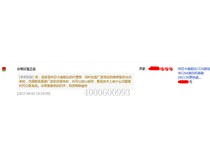 科頤的柯尼卡美能達C266硒鼓怎么樣？來自蚌埠的魏小姐對柯美C266硒鼓的評論