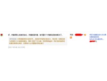科頤的柯尼卡美能達185e復印機怎么樣？巢湖陶先生對柯美185e的評論