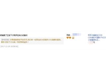 陜西安康常先生說很滿意柯尼卡美能達(dá)C226碳粉 下次購買再給力優(yōu)惠點