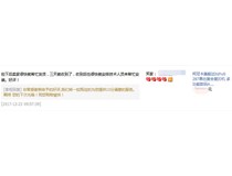 湖南長沙某電器有限公司樂小姐說柯尼卡美能達(dá)287黑白復(fù)印機好評