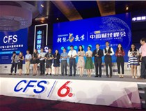 柯尼卡美能達一舉斬獲“中國財經(jīng)峰會”兩項嘉獎