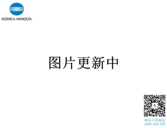 柯尼卡美能達C221彩色復(fù)印機C221紙盒分離輪原裝全新