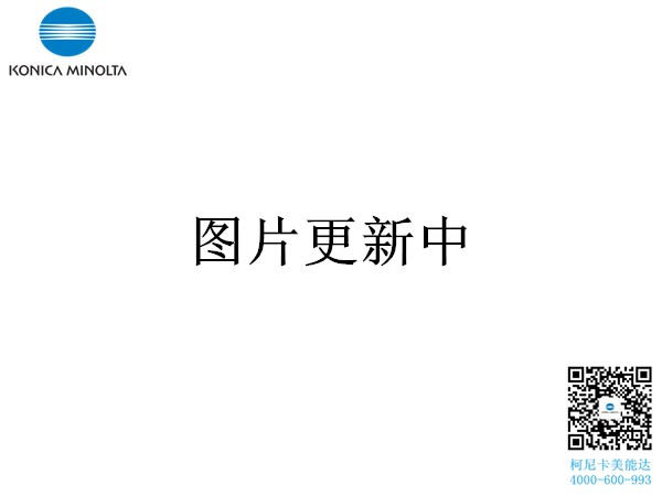 柯尼卡美能達(dá)復(fù)印機(jī)C7528鼓清零芯片CMYK計(jì)數(shù)芯片包郵